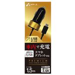 (まとめ)エアージェイ DC充電器2.4Aプレミアム for スマートフォン GD DKJP24-VGD【×3セット】