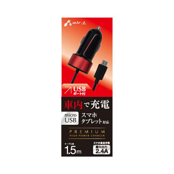 (まとめ)エアージェイ DC充電器2.4Aプレミアム for スマートフォン RD DKJP24-VRD【×3セット】f00