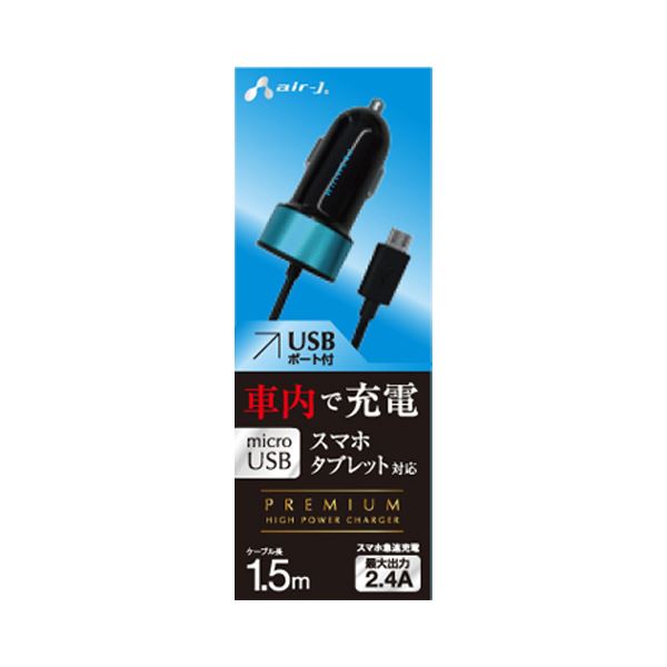 (まとめ)エアージェイ DC充電器2.4Aプレミアム for スマートフォン BL DKJP24-VBL【×3セット】f00