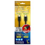 (まとめ)エアージェイ USB TYPE-C to TYPE-Cケーブル 1m USB2.0 UKJ-CTC100BK【×3セット】