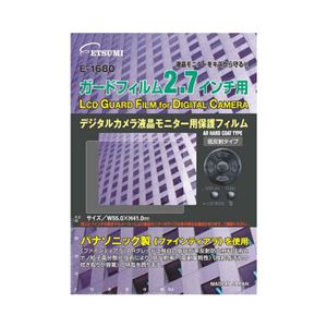 (まとめ)エツミ プロ用ガードフィルムAR 汎用 2.7インチ用 E-1680【×10セット】 商品画像