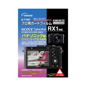 (まとめ)エツミ プロ用ガードフィルムAR SONY Cyber-shot RX1R/RX1対応 E-7187【×5セット】 商品画像
