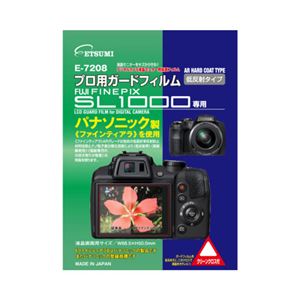 (まとめ)エツミ プロ用ガードフィルムAR FUJIFILM FINEPIX SL1000専用 E-7208【×5セット】