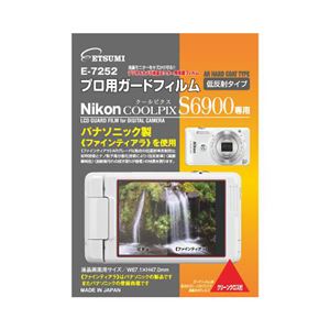 (まとめ)エツミ プロ用ガードフィルムAR Nikon COOLPIX S6900専用 E-7252【×5セット】 商品写真