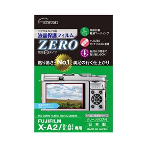 (まとめ)エツミ デジタルカメラ用液晶保護フィルムZERO FUJIFILM X-A2/X-A1/X-M1専用 E-7315【×5セット】
