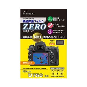 (まとめ)エツミ デジタルカメラ用液晶保護フィルムZERO Nikon D750専用 E-7332【×5セット】