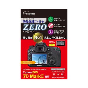 (まとめ)エツミ デジタルカメラ用液晶保護フィルムZERO Canon EOS 7D Mark専用 E-7333【×5セット】