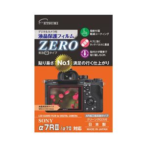 (まとめ)エツミ デジタルカメラ用液晶保護フィルムZERO SONY α7R/α7対応 E-7335【×5セット】 商品画像