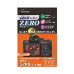 (まとめ)エツミ デジタルカメラ用液晶保護フィルムZERO SONY α7R/α7対応 E-7335【×5セット】