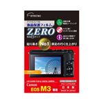 (まとめ)エツミ デジタルカメラ用液晶保護フィルムZERO Canon EOS M3専用 E-7337【×5セット】