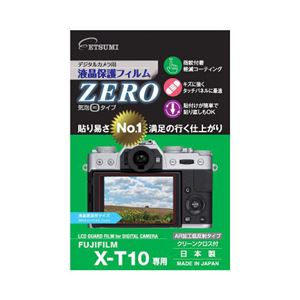 (まとめ)エツミ デジタルカメラ用液晶保護フィルムZERO FUJIFILM X-T10専用 E-7341【×5セット】