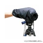 エツミ プロテクターカバー3 E-6105
