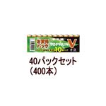 富士通 単3アルカリ10本 40パックセット(400本) LR6(10S)TOPVx40