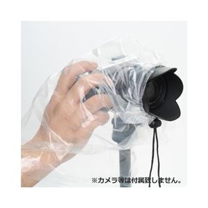 (まとめ)エツミ カメラレインカバーS 簡易型 E-6668【×5セット】 商品写真