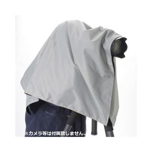 (まとめ)エツミ デジタル冠布 グレー/ブラックリバーシブル E-6683【×2セット】 商品写真