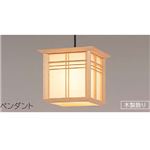 日立 住宅用LED器具ペンダント和風 (LED電球別売) LLP6332E