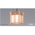 日立 住宅用LED器具ペンダント和風 (LED電球別売) LLP6335E