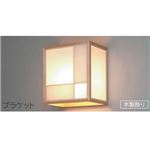 日立 住宅用LED器具ブラケット和風 (LED電球別売) LLB6202E