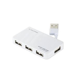 (まとめ)エレコム USB2.0ハブ(ケーブル収納タイプ) U2H-YKN4BWH【×5セット】 商品写真