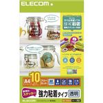 (まとめ)エレコム 手作りステッカー/強粘着/A4/透明/10セット EDT-STSC10【×2セット】