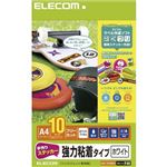 (まとめ)エレコム 手作りステッカー/強粘着/A4/ホワイト/10セット EDT-STSW10【×2セット】