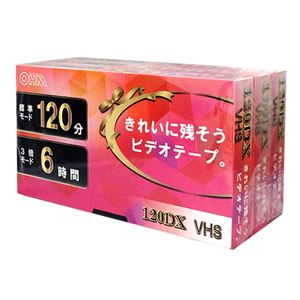 (まとめ)オーム電機 ビデオカセットテープ 120分 3本パック MED-VDX3P【×3セット】 商品画像