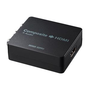 サンワサプライ コンポジット信号HDMI変換コンバータ VGA-CVHD4 - 拡大画像