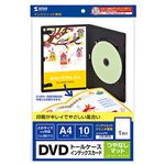 (まとめ)サンワサプライ インクジェットDVDトールケースインデックスカード JP-DVD7N【×5セット】