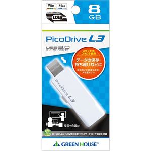 （まとめ） グリーンハウス USB3.0対応ハイコストパフォーマンスUSBメモリ 8GB GH-UF3LA8G-WH 【×5セット】