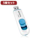 【5個セット】ADATA USBメモリ 32GB USB2.0 スライド式 ホワイト AC008-32G-RWEX5