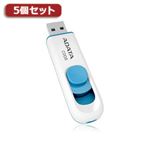 【5個セット】ADATA USBメモリ 64GB USB2.0 スライド式 ホワイト AC008-64G-RWEX5