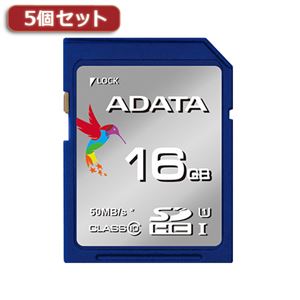 【5個セット】ADATA Premier SDHCカード 16GB Class10 UHS-I ASDH16GUICL10-RX5