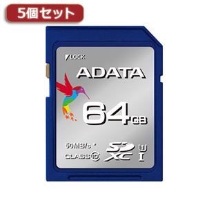 【5個セット】ADATA Premier SDHCカード 64GB Class10 UHS-I ASDX64GUICL10-RX5