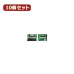 変換名人 10個セット CF2pcs→IDE40pinオス CFIDE-402LAX10