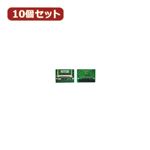 変換名人 10個セット CF1pcs→IDE40pinメス（L型） CFIDE-401LBX10