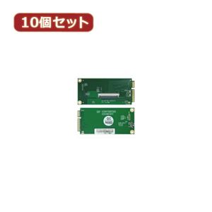 変換名人 10個セット EeePC ZIF HDD増設アダプタ EPC-ZIFX10