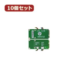 変換名人 10個セット EeePC SATA HDD増設アダプタ EPC-SATAX10