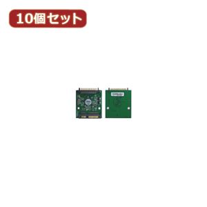 変換名人 10個セット 東芝1.8