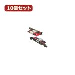 変換名人 10個セット PCIブラケット用SATA延長端子 PCIB-SATA2X10