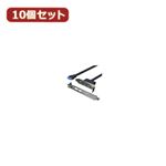 変換名人 10個セット USB3.0 PCIブラケット PCIB-USB3／2FLX10