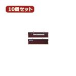 変換名人 10個セット DDR2 SODIMM変換 DDR2-SOX10