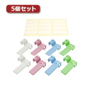 5個セット ミヨシ LANケーブルマーカー 8個入り アソート CAT-CM／ASX5