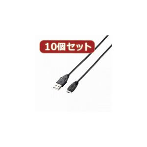 10個セット エレコム タブレット用USBケーブル（A-microB） TB-AMB015BKX10