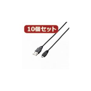 10個セット エレコム タブレット用USBケーブル（A-microB） TB-AMB10BKX10