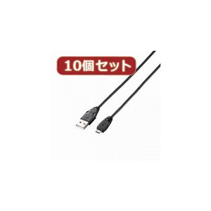 10個セット エレコム タブレット用USBケーブル（A-microB） TB-AMB15BKX10