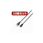 10個セット エレコム タブレット用USBケーブル（A-microB） TB-AMB15BKX10