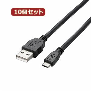 10個セット エレコム 2A対応MicroUSB（AMicroB）ケーブル TB-AMB2A08BKX10