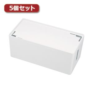 5個セット サンワサプライ ケーブル＆タップ収納ボックス CB-BOXP2WN2X5