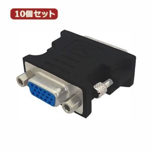 10個セット 3Aカンパニー VGA（メス）-DVI（オス）変換プラグ VGA変換アダプタ PAD-VGADVI PAD-VGADVIX10