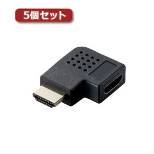 5個セットエレコム HDMI L字型アダプタ（タイプA-タイプA） 左向き AD-HDAAB04BK AD-HDAAB04BKX5